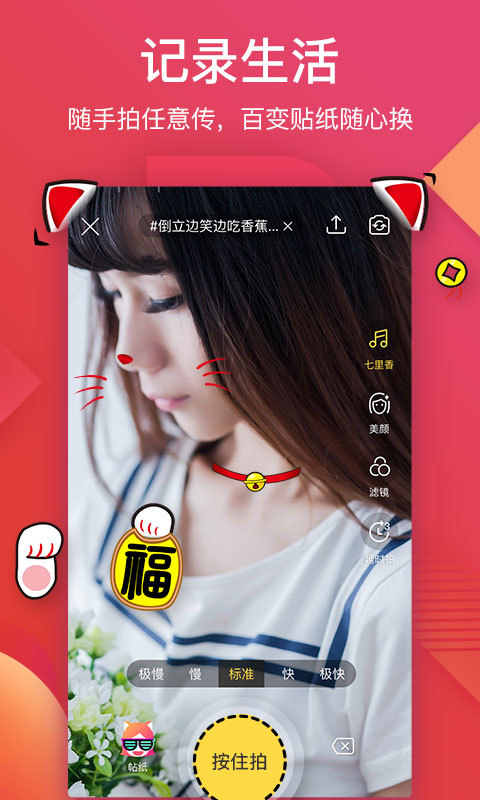 56视频2023  v6.0.8图1