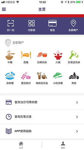 索迪斯  v8.5.0图1