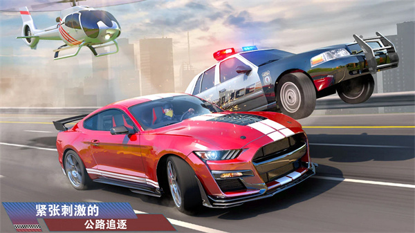 公路四驱赛车狂飙  v1.0图2