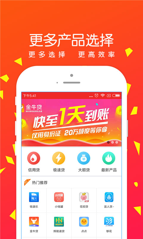 米米罐app下载ios版最新  v1.1.8图3