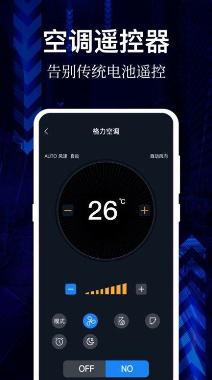 云听音乐app最新版本  v1.0图1