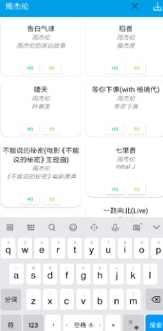 无名音乐在线版  v2.1图1