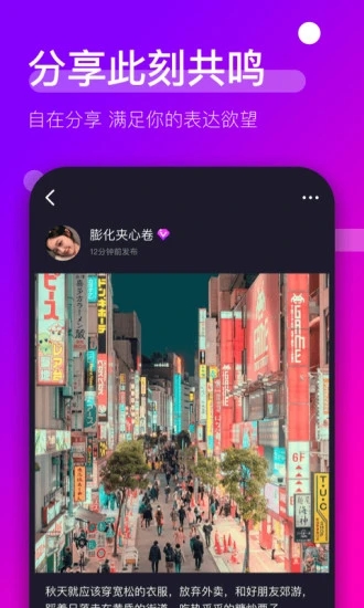 时倾sqapp  v1.0.0图2