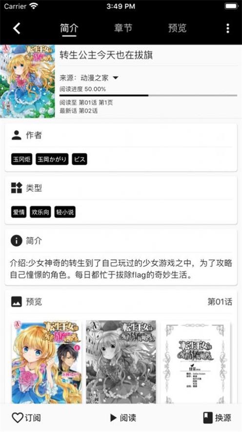 皮皮喵Lite手机版  v1.0.0图2