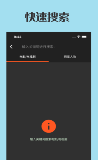 追剧看‪单  v1.0图2