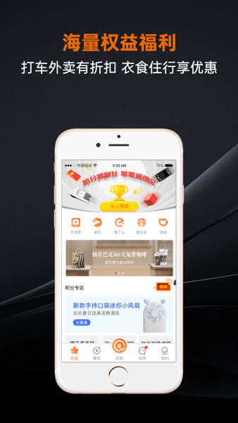 盒小圈  v1.2.0图1