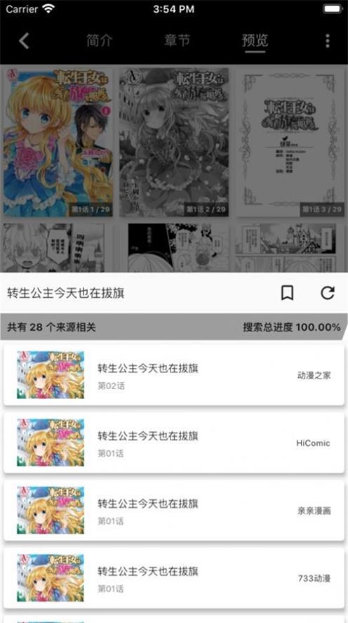 皮皮喵Lite手机版  v1.0.0图3