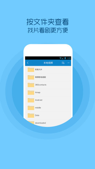 云看影视  v1.0图4