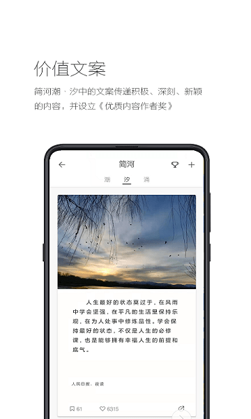 简记事  v3.9.2图3