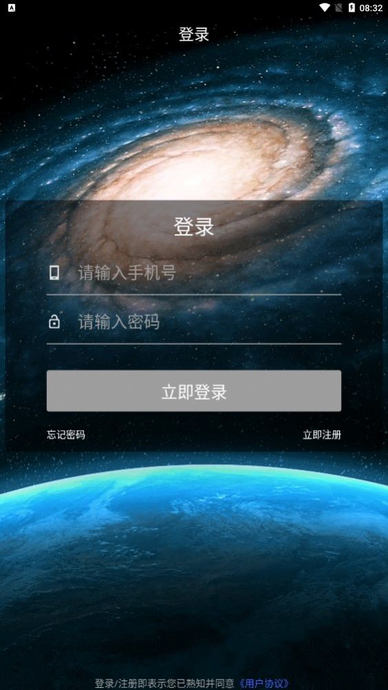 翼小爱安卓版  v1.1.3图3