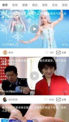 天天短视频赚钱下载新版  v2.5图3