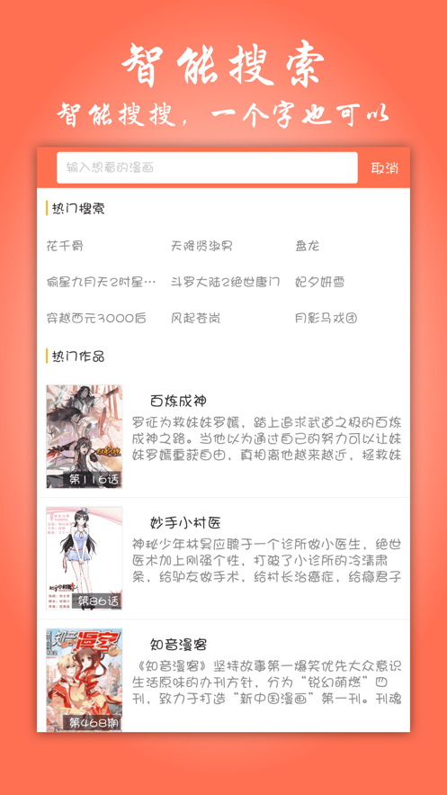 帕里帕里app  v1.0图2