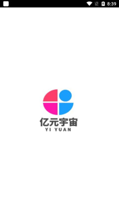 亿元宇宙安卓版  v1.0图1