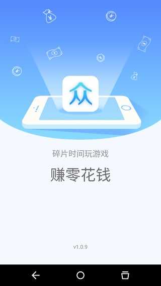 眾賺寶app