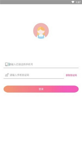 小牛赚钱app官网