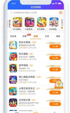 赞领赏app  v1.4.4图3