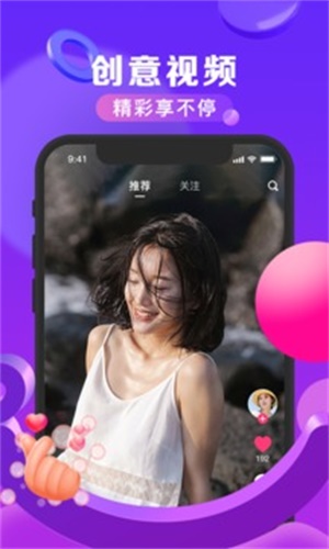 ai随拍免费版  v2.4.2图4