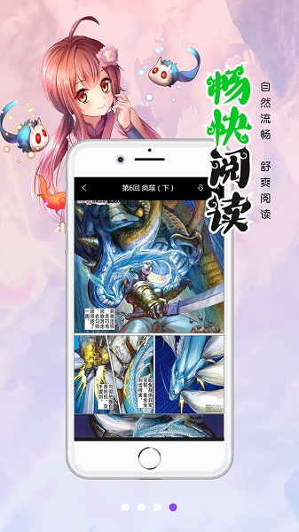 皮皮喵漫画下载最新  v1.0.0图3