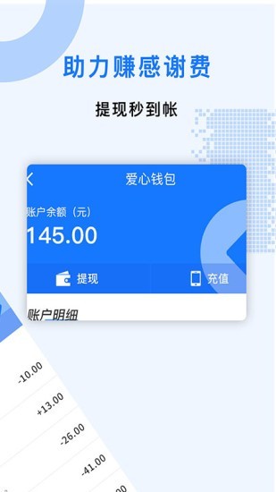 众人帮兼职app下载  v1.0.2图1