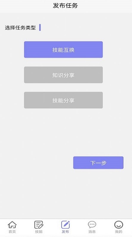 悬赏汇app