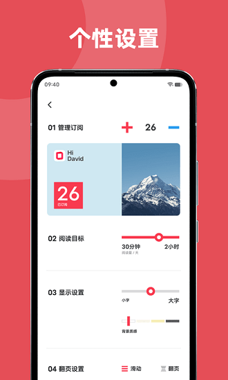 原子笔记app下载平板  v1.0.3.30图2