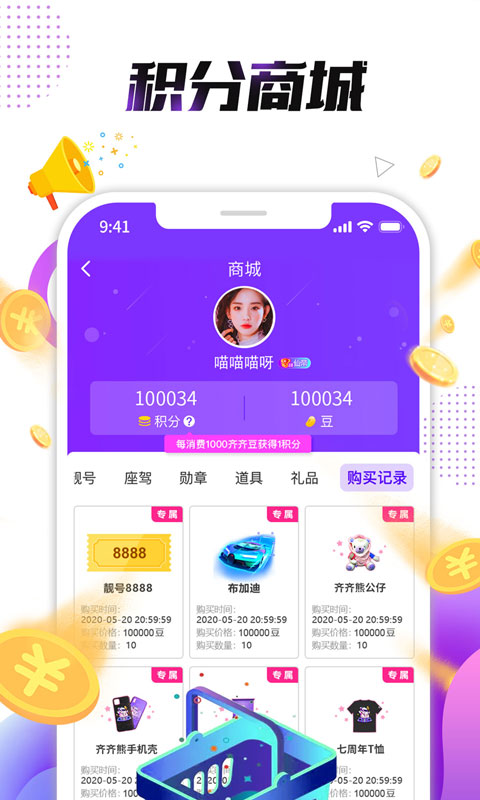 小熊直播视频  v4.1.5.4图1