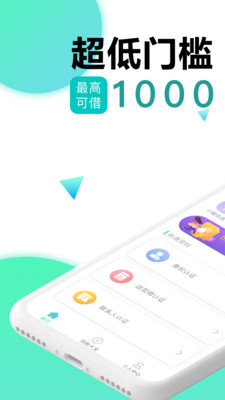 石竹花贷款最新版  v7.1.0图1