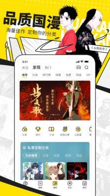 噼咔噼咔下载地址  v4.1.22图2