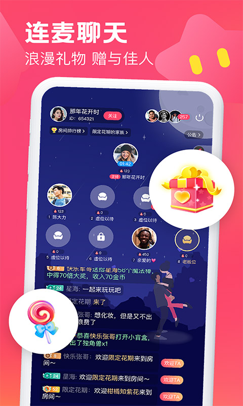 桃欢app