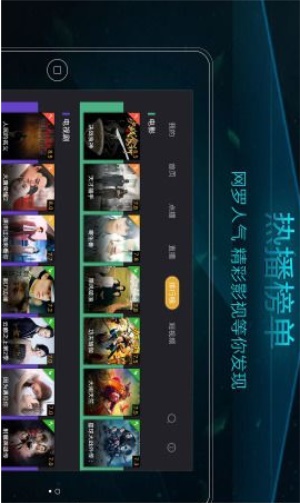 当贝影视快搜在线观看  v2.1.9图3