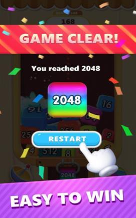 2048魔方