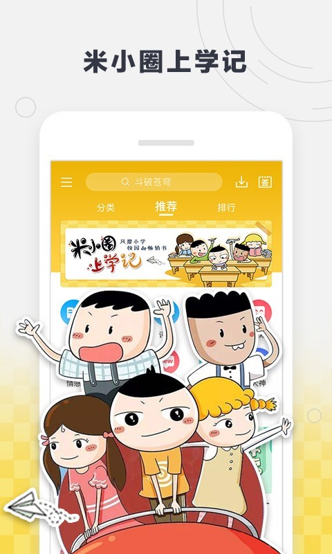 酷我听书手机版旧版本  v8.5.6.5图2