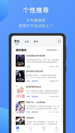 坏坏猫小说官网最新版  v1.6图3