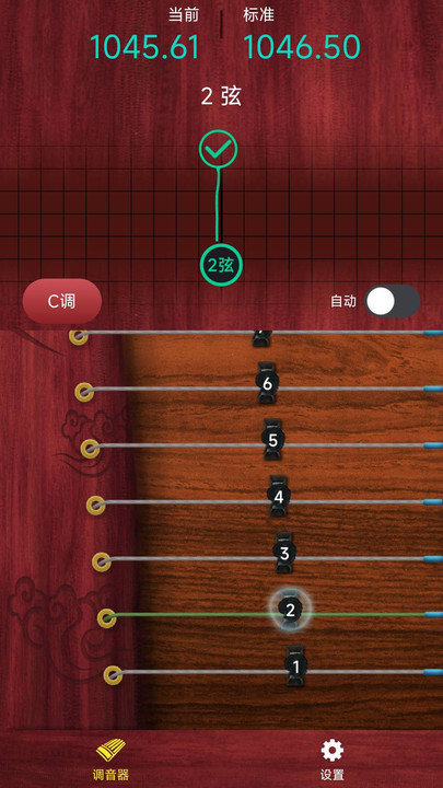 听雨古筝调音器手机版  v1.0.0图1