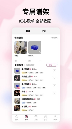 趣弹最新版  v1.0.0图2