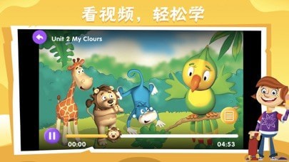 Bricube学生app  v1.0.2图2