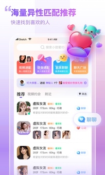 暖心相伴最新版  v2.1图2