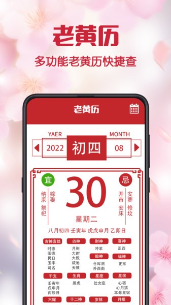 天天广场舞  v3.8.6图2