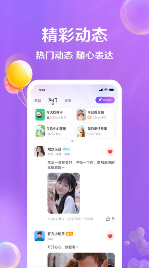 牵盼  v3.5.0图2