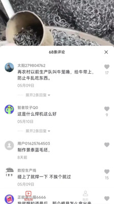 妙看短剧手机版下载  v2.2.2.230606图1