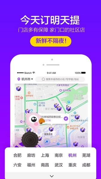 谊品到家  v5.6.0图2