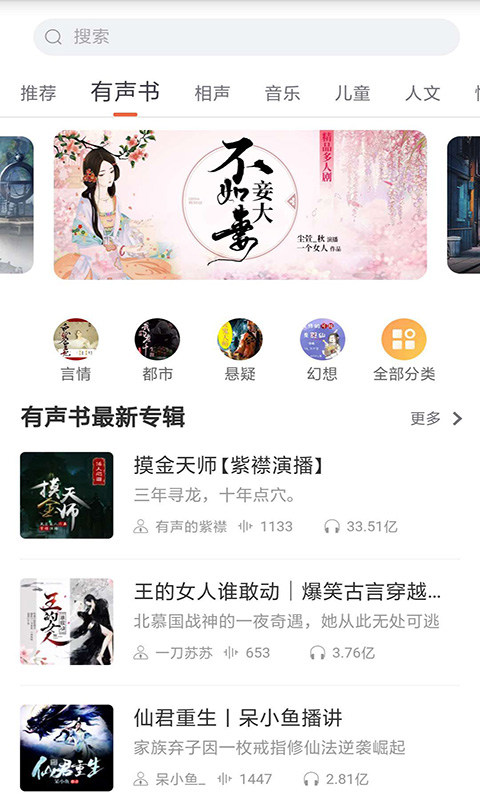 全本小说app  v7.5图3