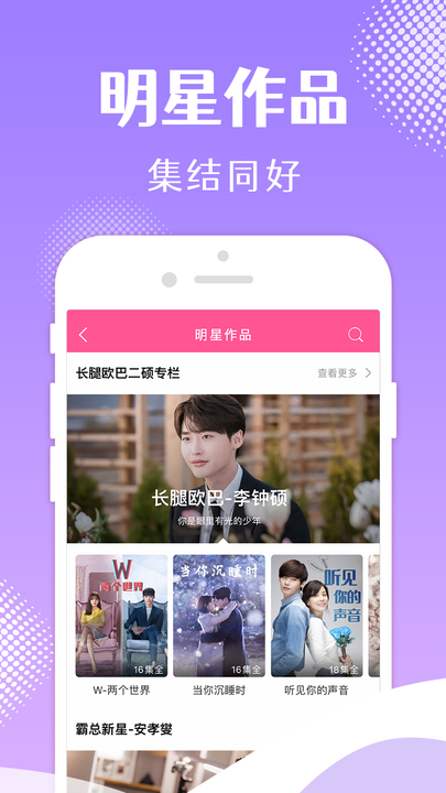 韩小圈官方下载安装最新版本  v1.6图1