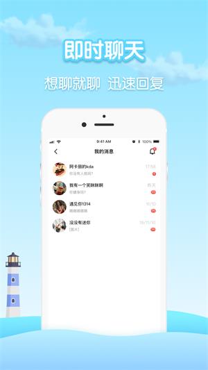 瓶洞  v1.0图2