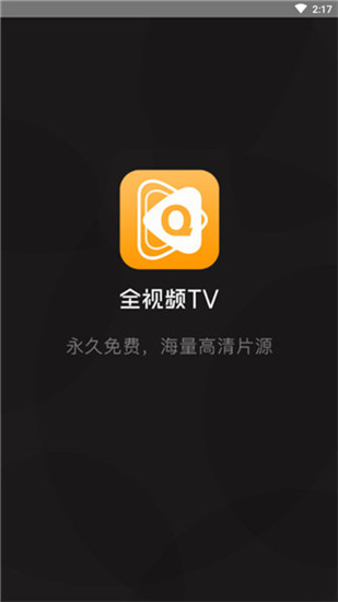 全视频手机版  v5.2.0图3