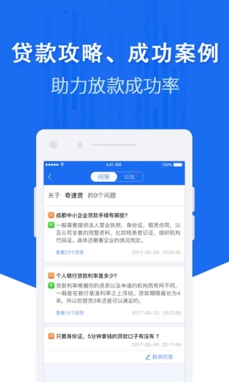 淘钱宝2024  v3.0.1图2