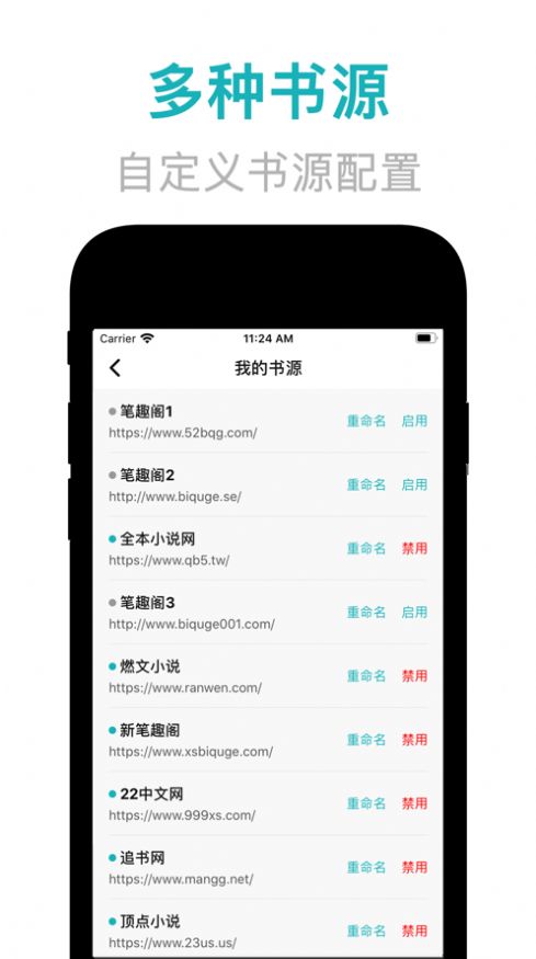 神品屋小说app  v1.0.0图2