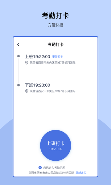 易家管家最新版  v1.1.5图2