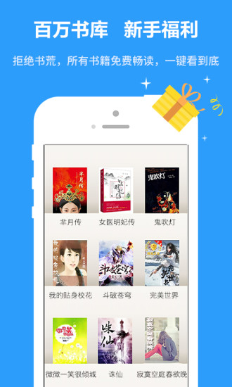 书书屋小说2024  v1.0.5图4