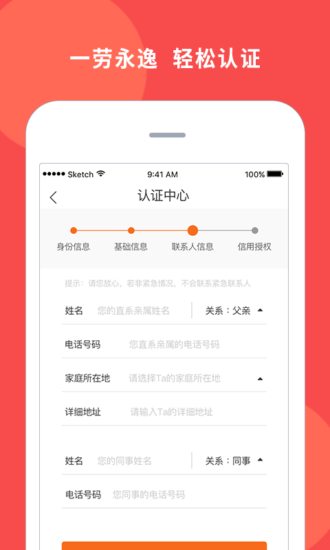 你的一万元2024  v1.0图2